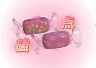 糖心晚晚酱在线：探索甜蜜生活的美味瞬间