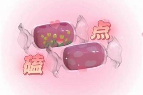 糖心晚晚酱在线：探索甜蜜生活的美味瞬间