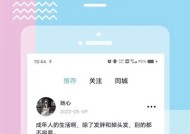 糖心Vlog：最新在线软件推荐与使用技巧分享
