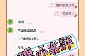糖心在线无删减版，尽享高清精彩内容，快来探索吧！