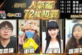 糖心三娘教子完整版在线免费观看，带你领悟育儿智慧与家庭温情