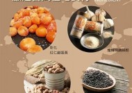 探索糖心国产精品：品质生活的极致选择与享受