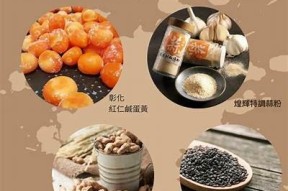 探索糖心国产精品：品质生活的极致选择与享受