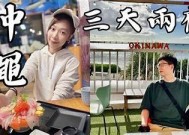 探索日本天堂：糖心Vlog带你游览梦幻景点与美食体验