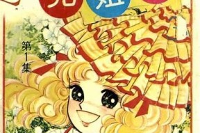 糖心时光：重温青春记忆的甜蜜恋曲在线阅读