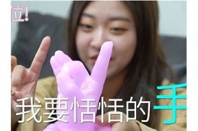 恬恬在线视频播放糖心，精彩剧情尽在其中！