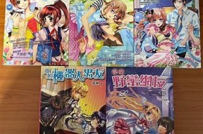他的软心糖在线阅读：甜蜜爱情故事尽在其中