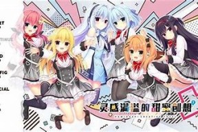 糖心欲梦：探索国产一区的甜蜜幻想与梦想之旅
