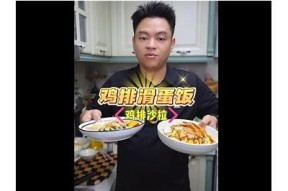 鸡教练糖心视频：揭秘美味鸡肉食谱与烹饪技巧