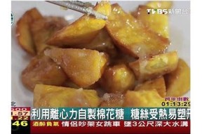 丝瓜糖心视频分享：教你制作美味丝瓜糖心的简单步骤！