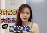 糖心TXT在线阅读：甜蜜爱情故事尽在掌中