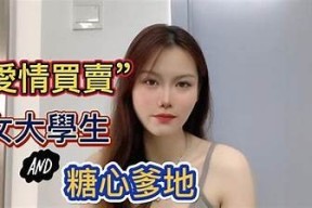 糖心TXT在线阅读：甜蜜爱情故事尽在掌中