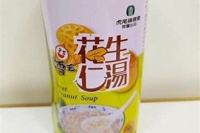 国产自产糖心：健康美味的天然甜品选择，给生活增添甜蜜！