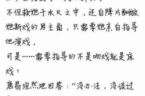 恃宠而糖：心酥甜蜜恋情在线阅读