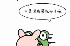 半糖恋心：甜蜜爱情的温暖旅程小说在线阅读
