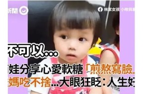 糖心妹妹：甜蜜爱情与成长故事的在线阅读全攻略