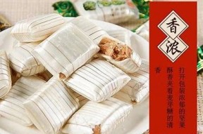 酥心糖在线免费观看，带你体验甜蜜的生活滋味