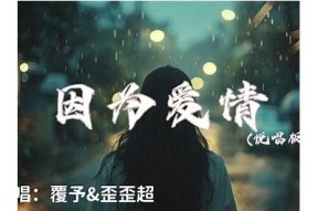 过往糖心：爱与记忆交织的温暖故事在线阅读全文