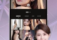 糖心视频Vlog：官方APP下载与使用指南