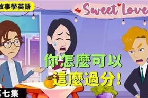 糖心挚爱：甜蜜爱情故事在线阅读与分享