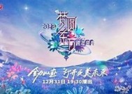 2023年糖心御梦子世界杯在线直播及赛事回顾