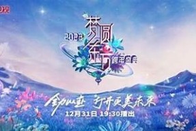 2023年糖心御梦子世界杯在线直播及赛事回顾