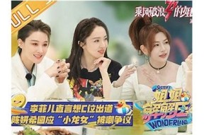糖心的姐姐们在线观看：解锁甜蜜生活与姐妹情深的感人故事