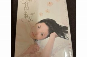 糖心淑女典心在线：探索甜美与优雅的完美结合