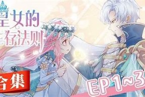糖心玩偶在线阅读：探索甜美故事的奇幻世界