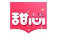 糖心橘猫：暖心冒险与甜蜜成长的小说在线阅读