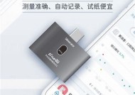 糖心APP免费下载：轻松享受健康生活新方式