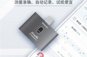 糖心APP免费下载：轻松享受健康生活新方式