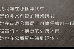 探寻糖心外婆的真相：在线观看与剧情解析