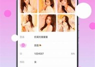 糖心视频APP最新版本推荐：海量优质视频等你来体验！
