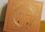 月光糖心全章节免费在线阅读，精彩内容不容错过！