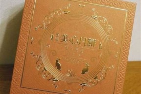 月光糖心全章节免费在线阅读，精彩内容不容错过！
