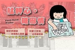 糖心眷念：倾心爱恋的温暖故事在线阅读