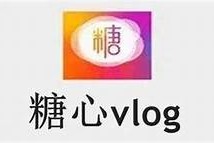 糖心视频APP永久免费版安卓版下载，畅享海量影视资源