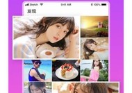 糖心视频在线播放：畅享精彩内容，任何时候随地尽情观看