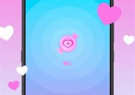 糖心App下载：享受甜蜜生活的必备使用