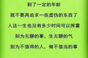 探索生活的每一刻：糖心视频Vlog带你感受丰富多彩的日常