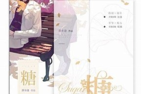 糖心小说全集在线阅读与免费下载方式介绍