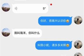 免费下载糖心视频App，轻松享受精彩短视频——iOS用户必看！