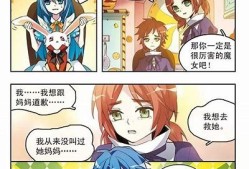 糖心漫画在线：畅享甜蜜漫画世界，尽在指尖
