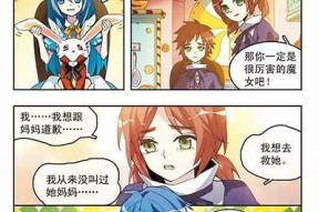 糖心漫画在线：畅享甜蜜漫画世界，尽在指尖