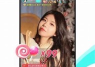 糖心视频APP：精彩短视频尽在掌握，无论何时随地快乐分享