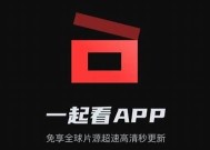 txvlog糖心视频iOS版本详解与使用技巧
