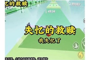 救赎糖心：在线阅读免费完整版，情感纠葛深入人心