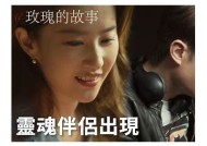 糖心美杜莎：探寻玫瑰与神秘的奇幻旅程