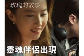 糖心美杜莎：探寻玫瑰与神秘的奇幻旅程